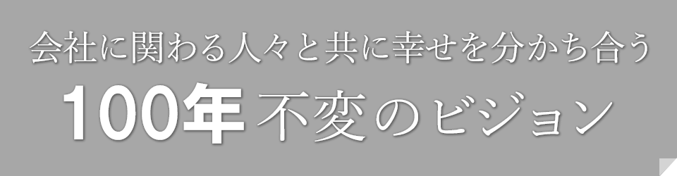 システムクレールは新しいサービスを作り続けます